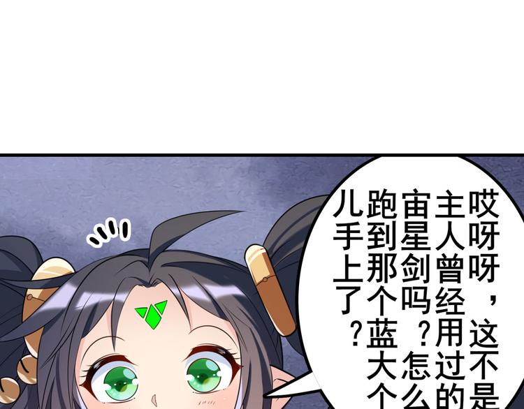 第200话42