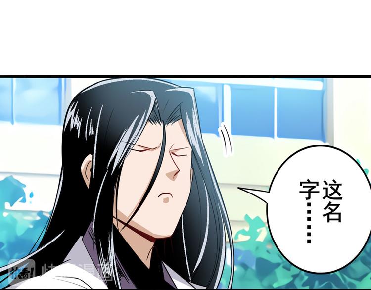 第235话 前往剑堂！23