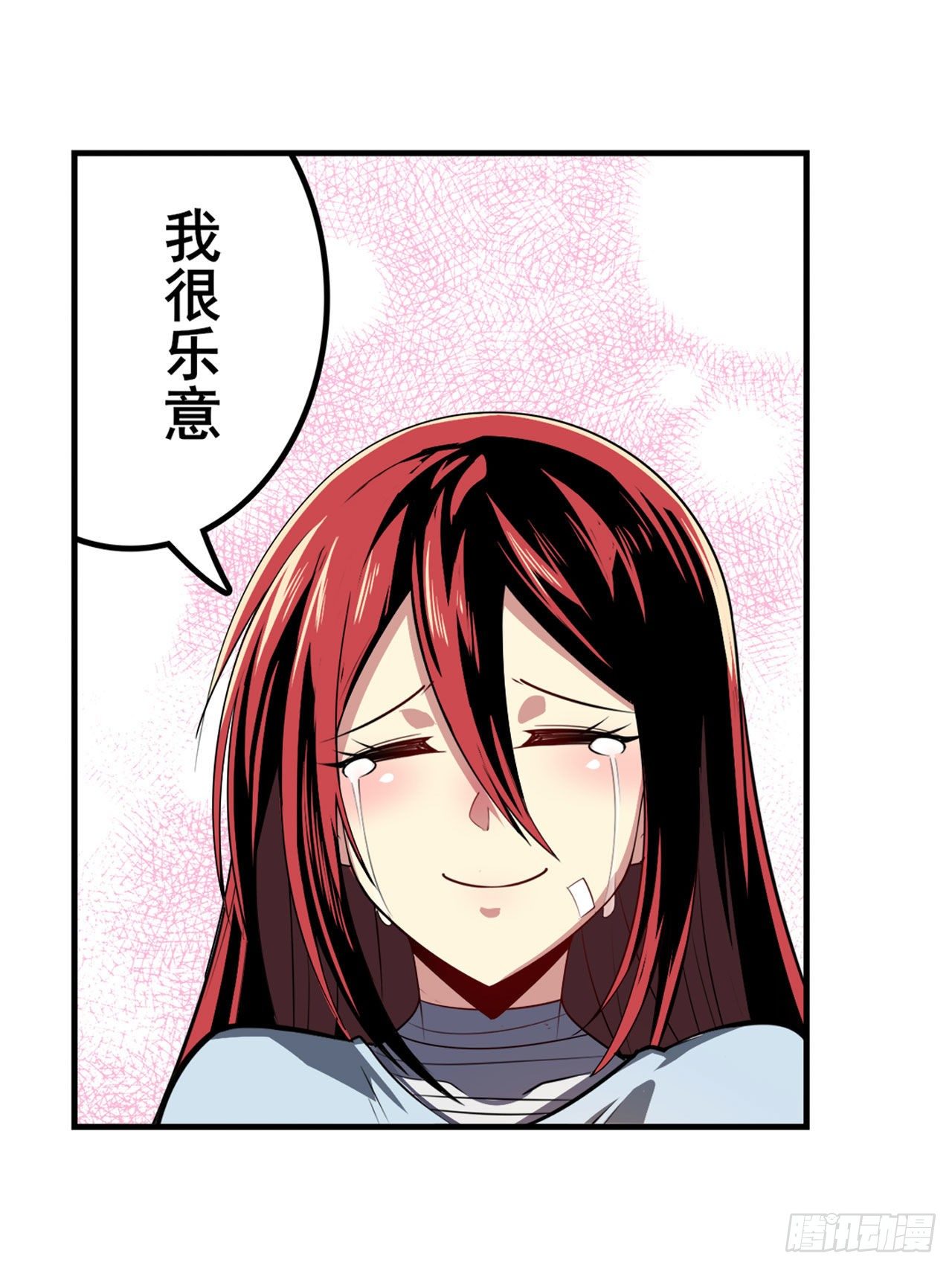 第336话 世界灭亡率10%91