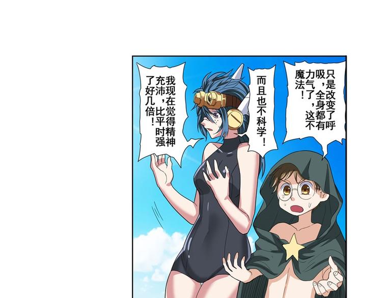 第88话 集训95