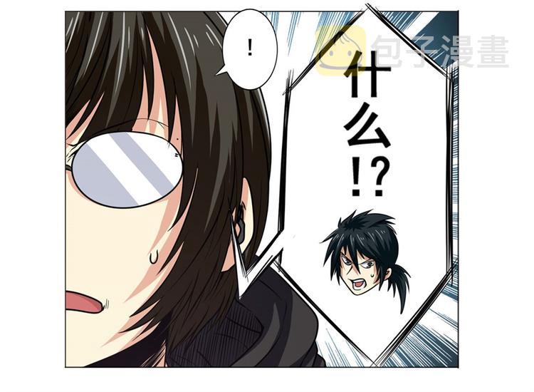第39话3