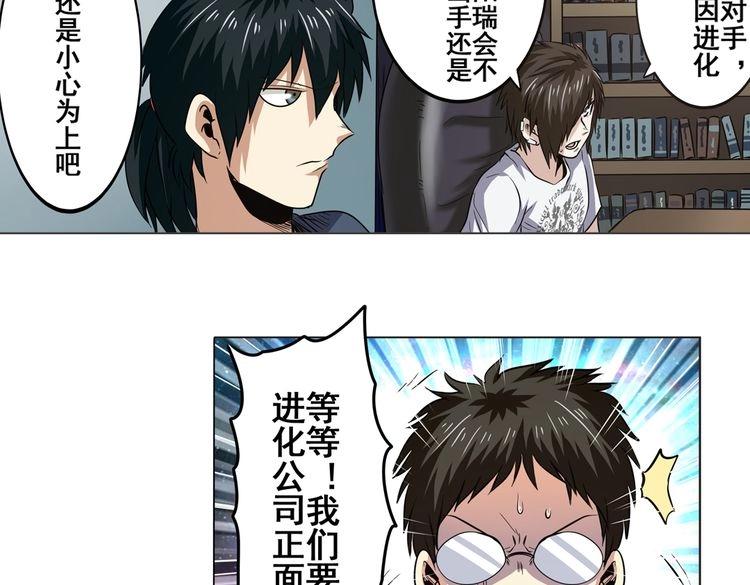 第17话15