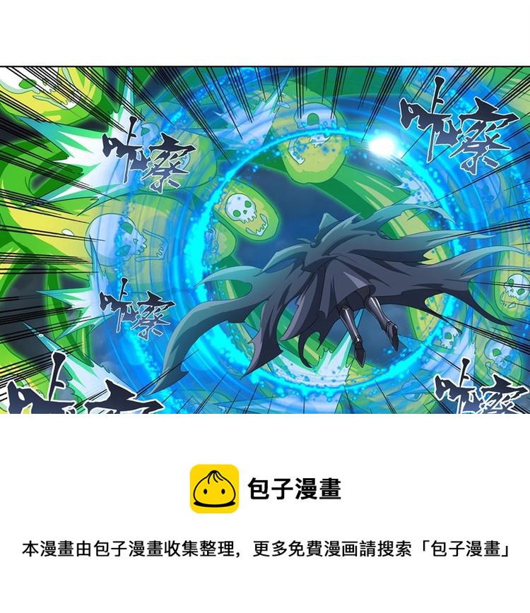 第143话61