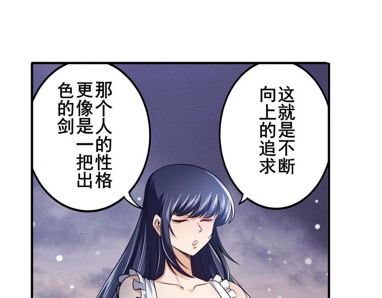 第230话 约定之战72
