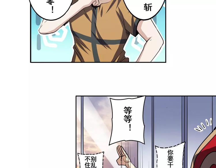 第48话30