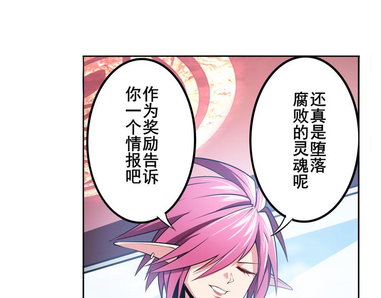 第286话 暗流涌动96