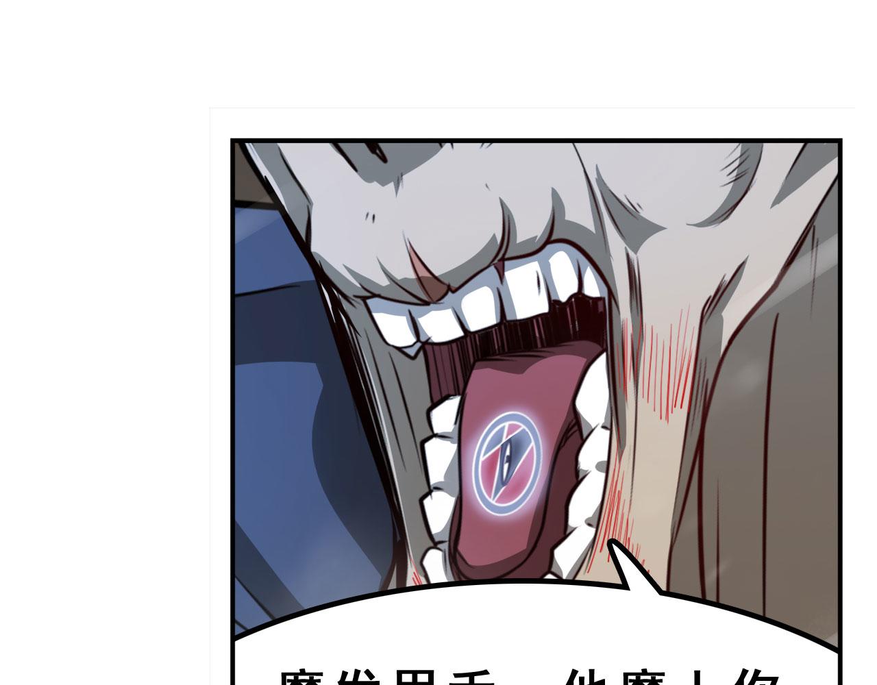 第424话 僞神之力65