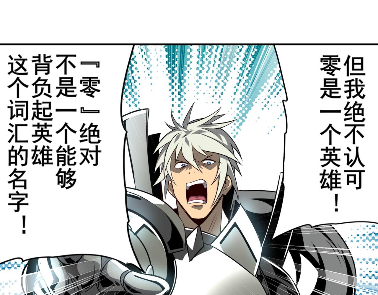 第408话 刽子手之名46