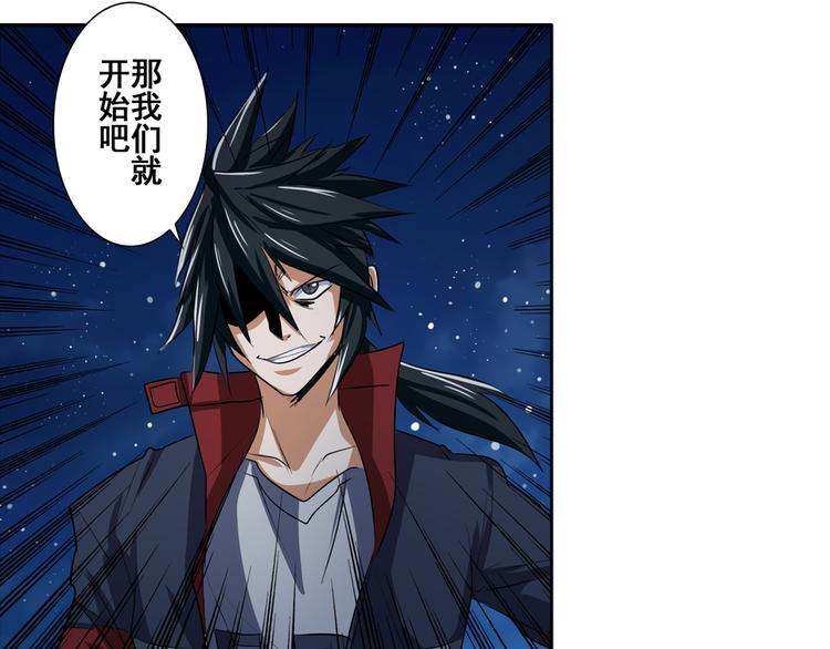 第80话 过招！92