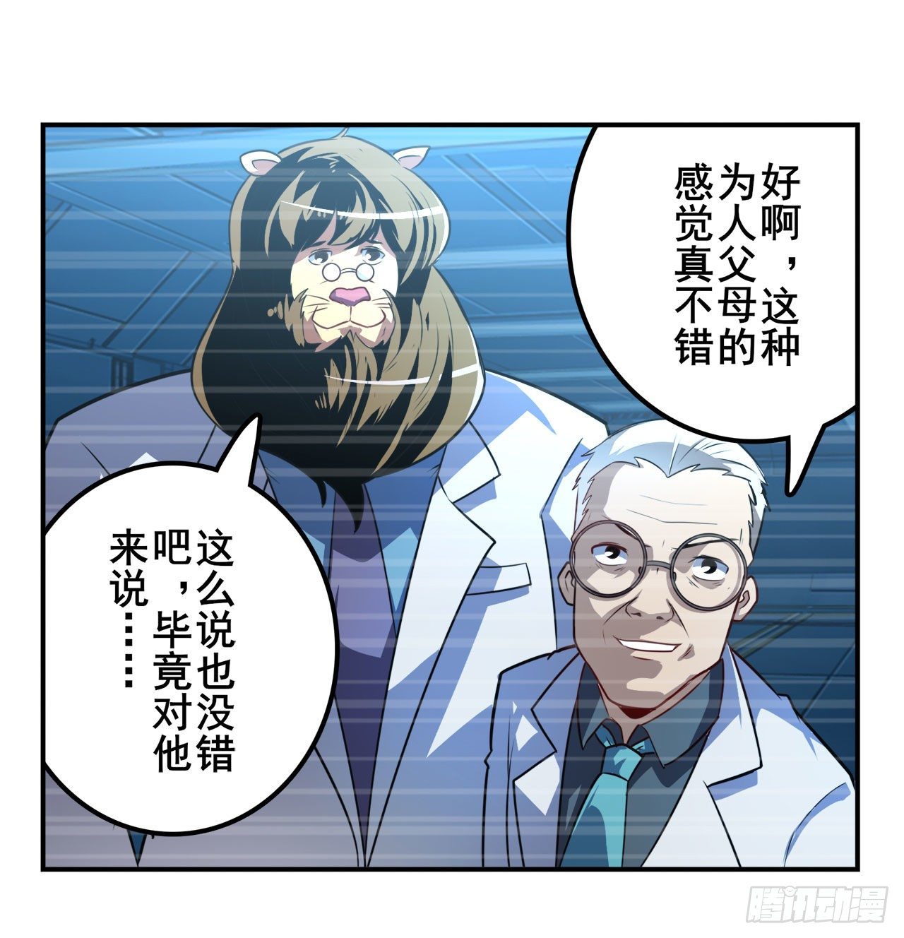 第352话 其名蕴含之意13