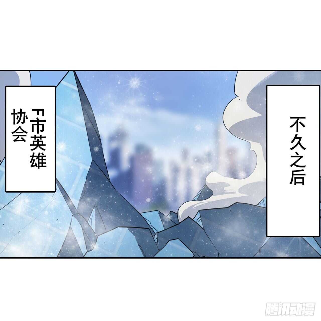 第303话 白日之影1