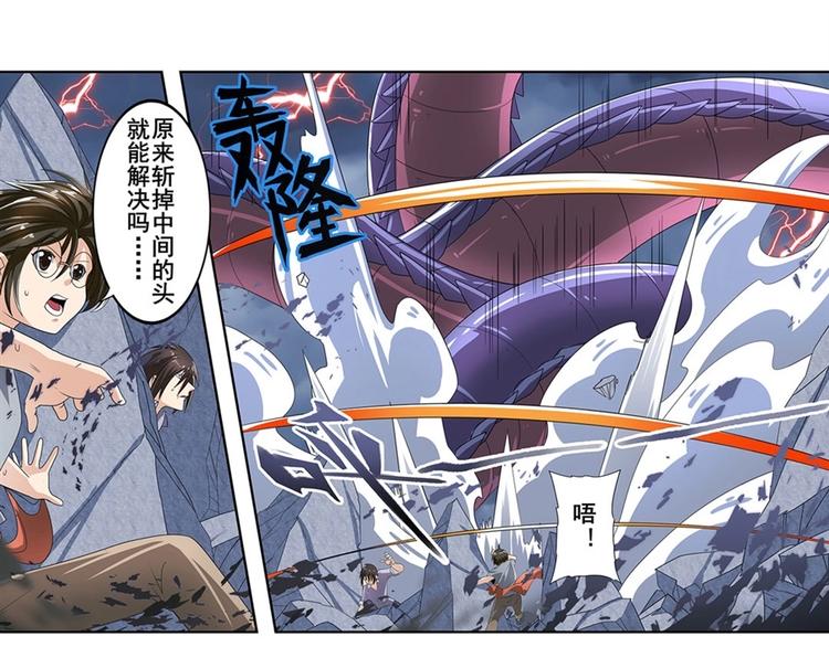 第144话90