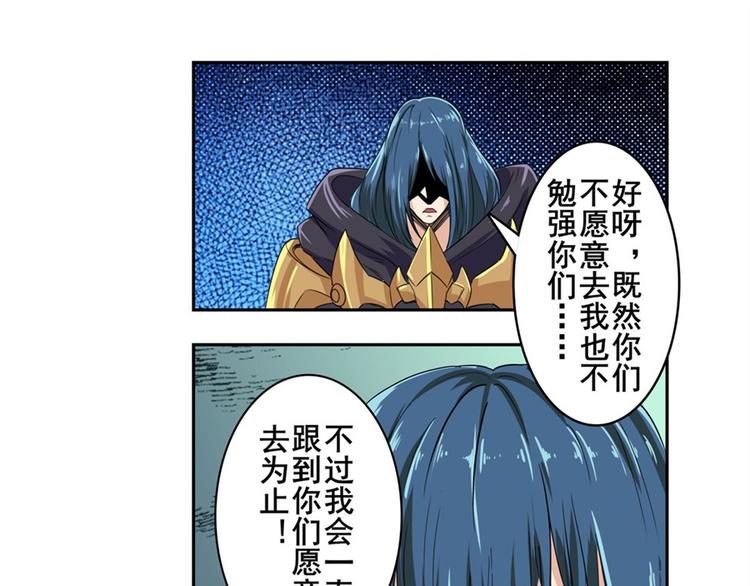 第130话90
