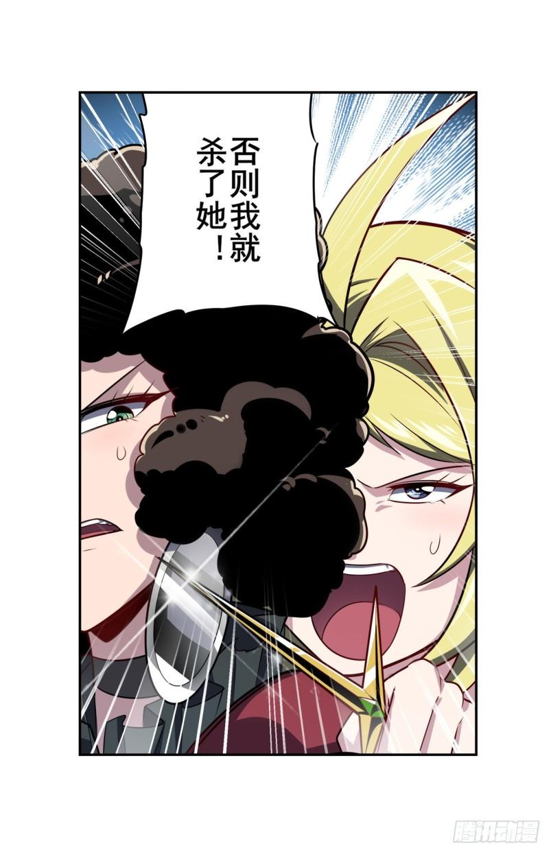 第398话 制裁54