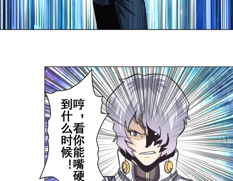 第30话54
