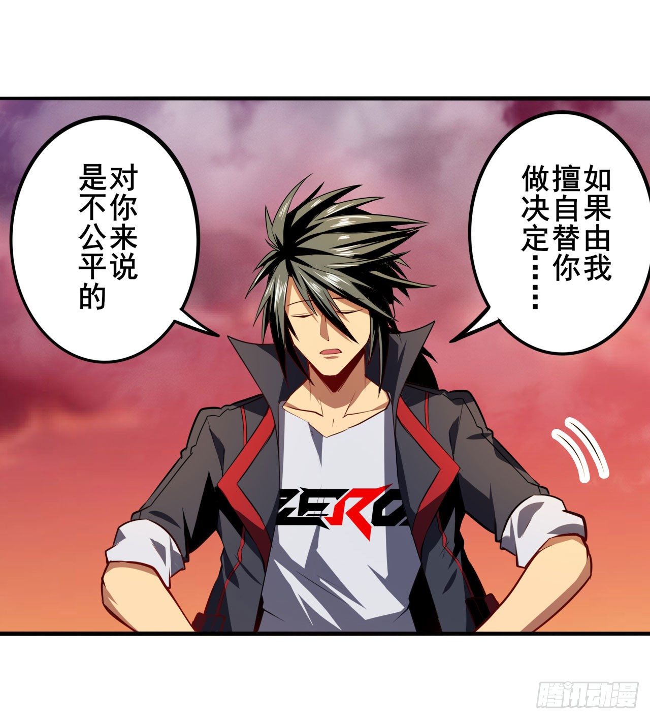 第349话 潘多拉的选择2