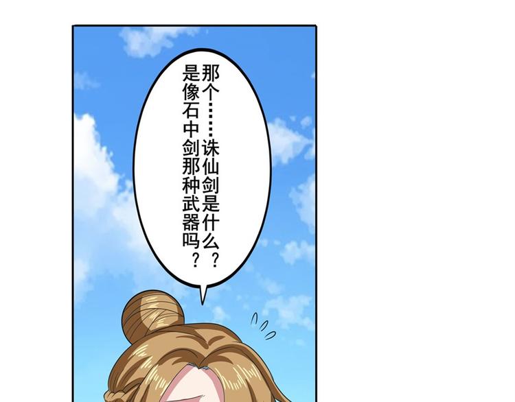 第107话 战後英雄92