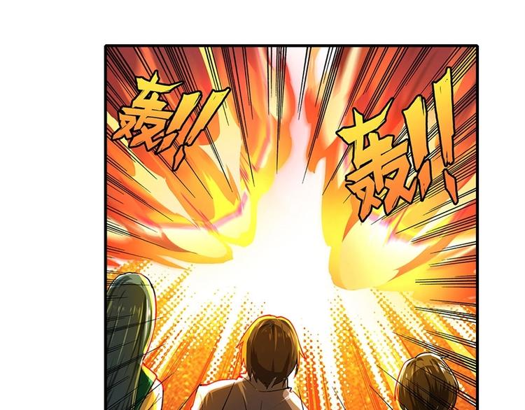 第155话47