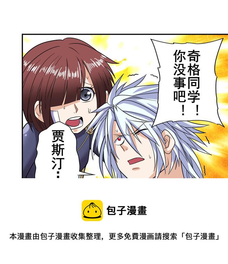 第104话 胜利？38