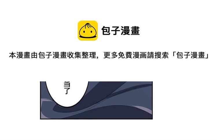 第143话44