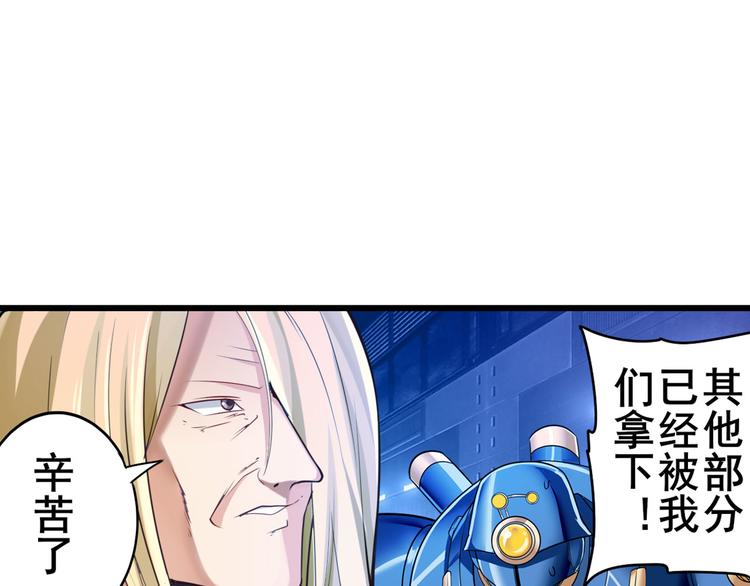 第199话30