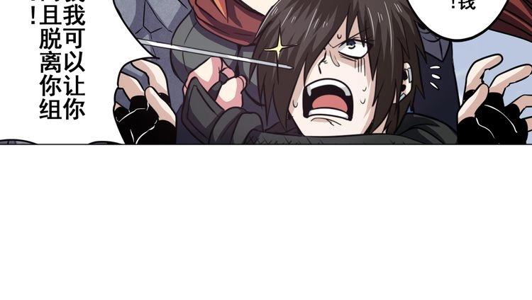 第26话75