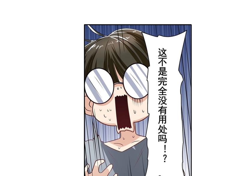 第141话153