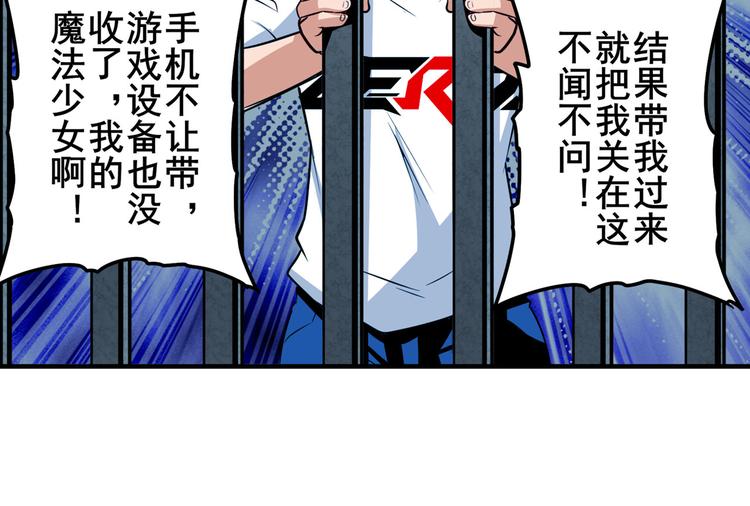 第269话 神念开啓70