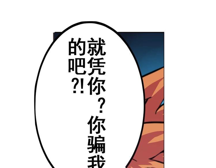 第26话76