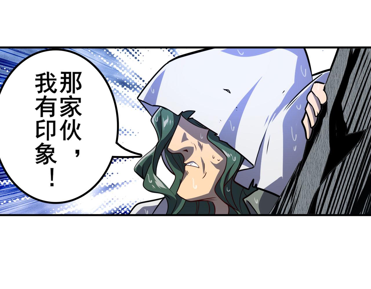 第413话 海滩暗杀计划87