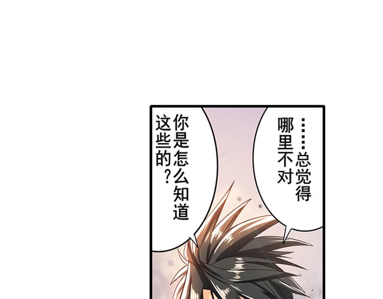 第182话59