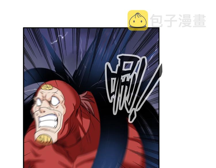 第99话 巴弗灭11