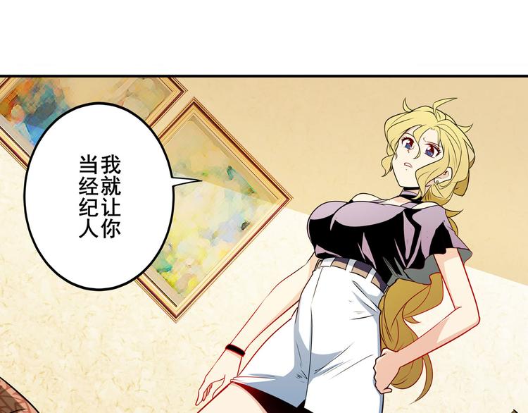 第260话 贴身保镖45