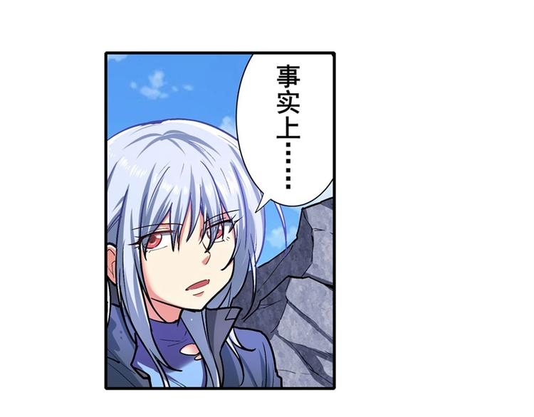 第167话61