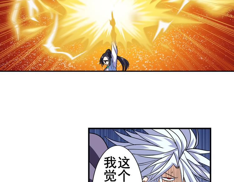 第103话 一一对决55