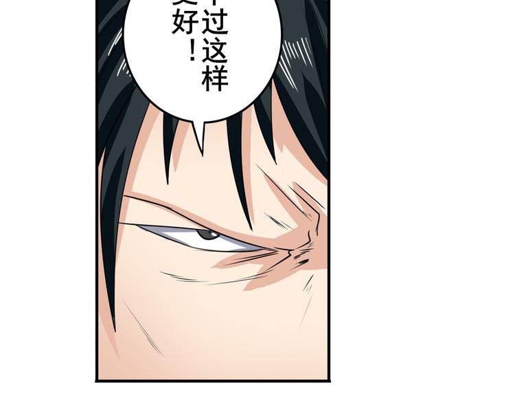 第111话 碾压的力量!164