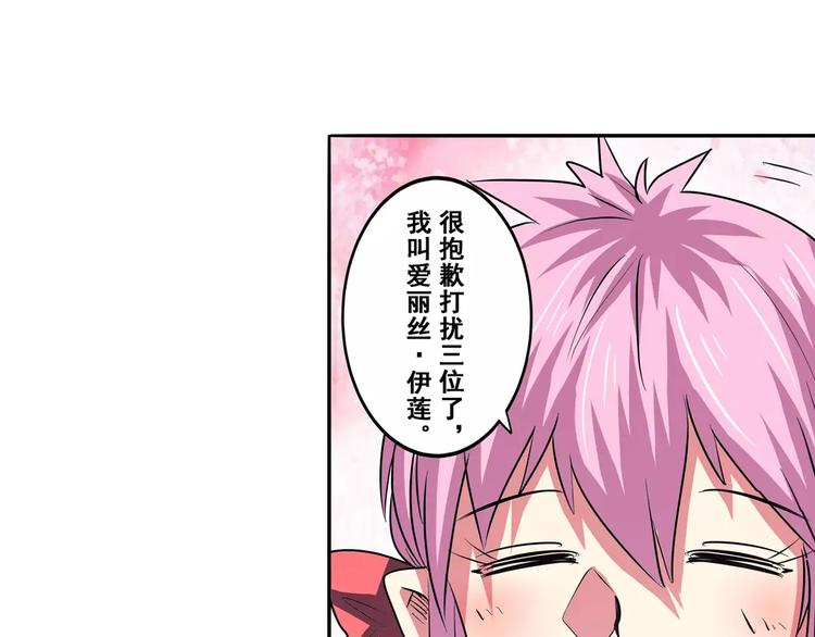 第60话 高手？57
