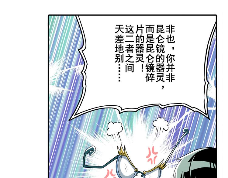 第245话 千音心意69