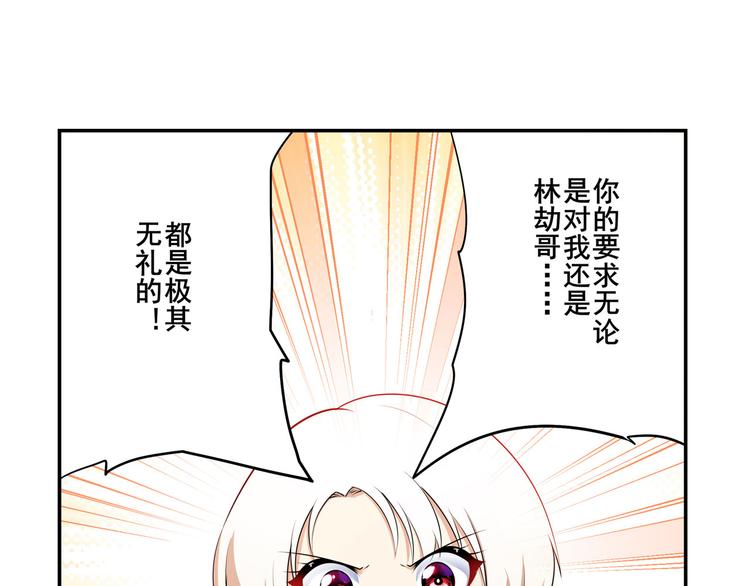 第267话 再度来袭96