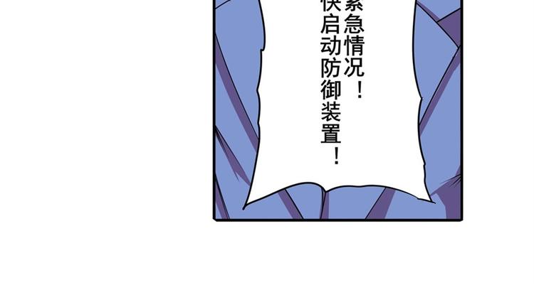 第96话 暴乱11