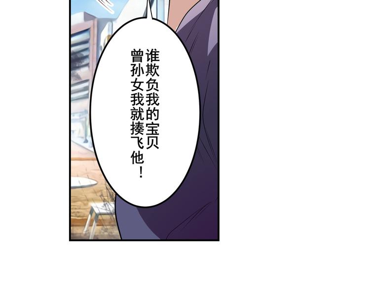 第203话156