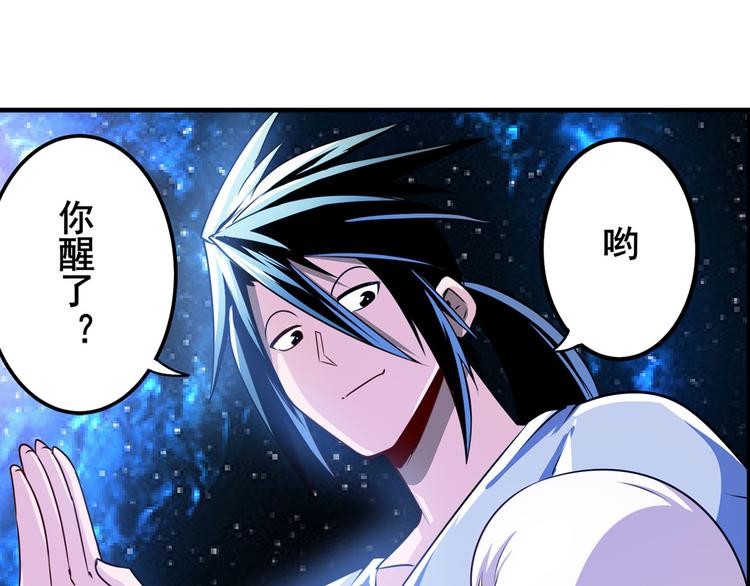 第276话 梦醒时分136