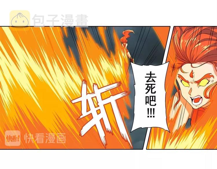 第143话69