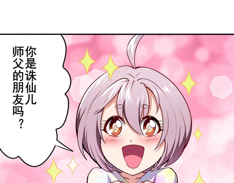 第302话 抹消61