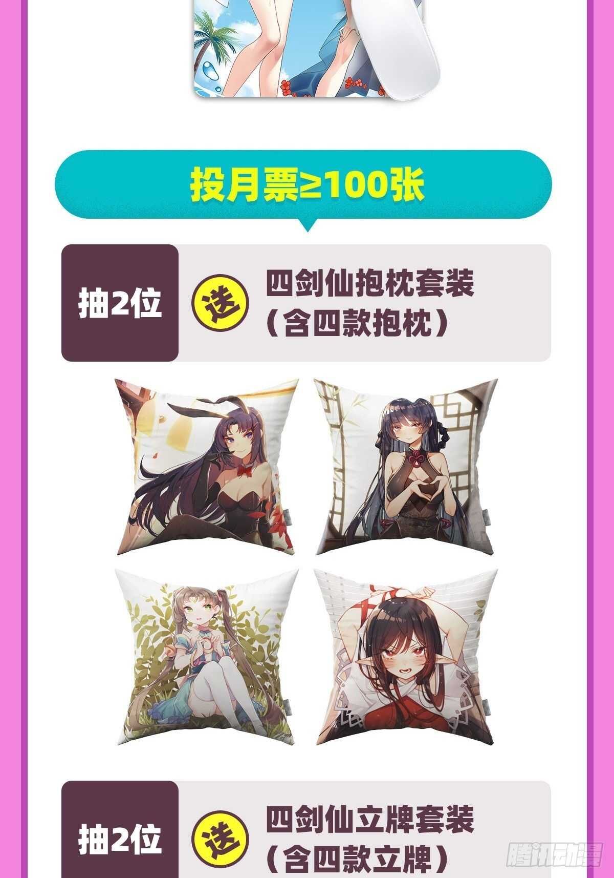 第328话 重逢73