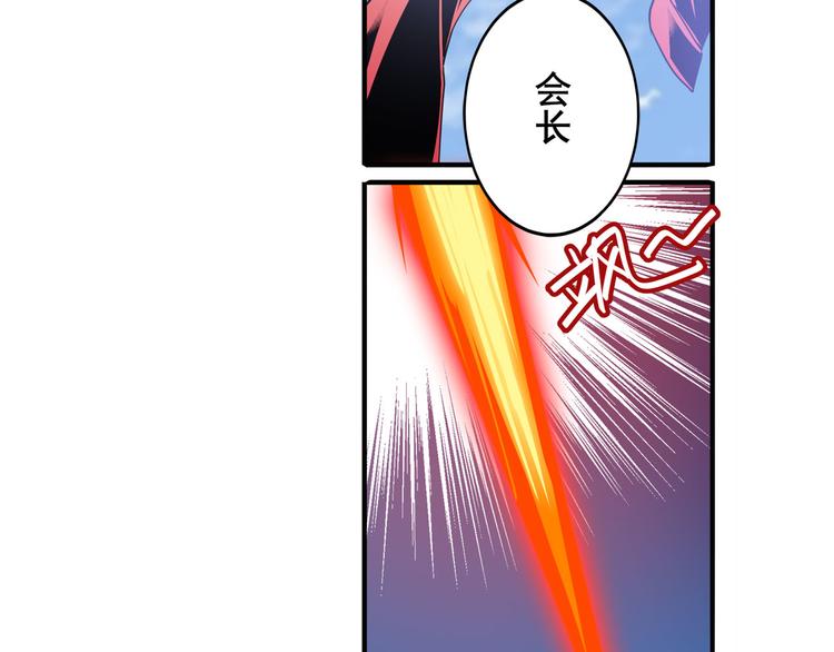 第234话 实力碾压23