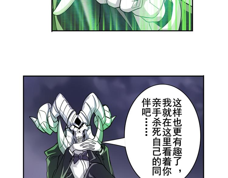 第105话 魔化14