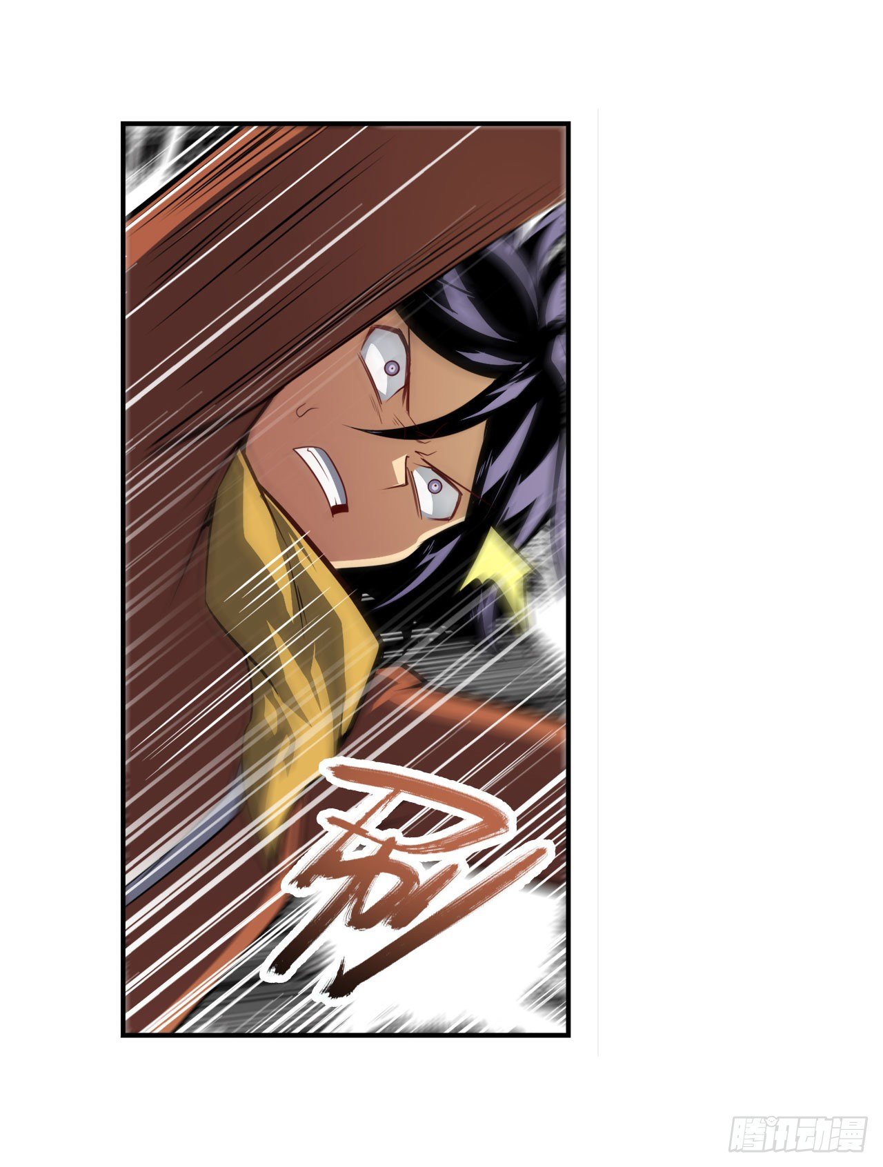 第364话 暴走的芬里尔9