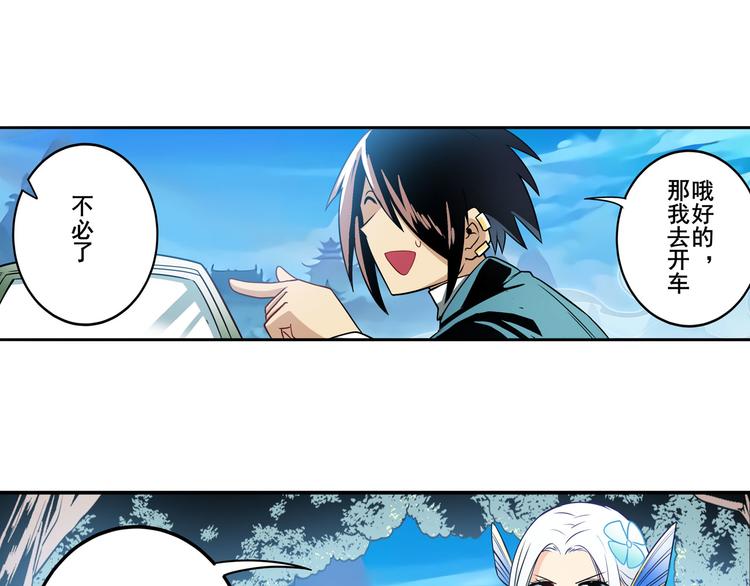 第238话 英雄所见略同142