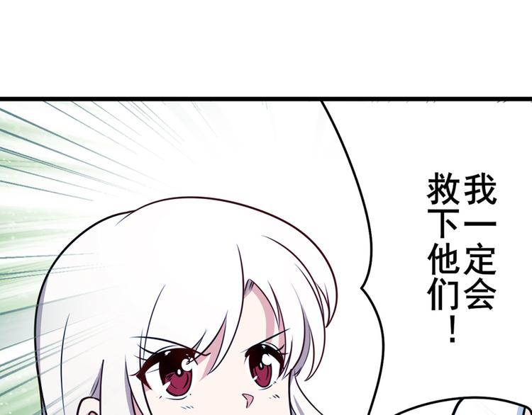 第273话 掌管星空之神120